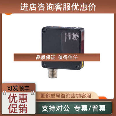 议价IFM 款易福门液位压力传感器 II5436 II5489 II5491 II5697 I