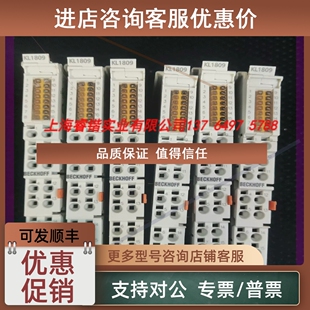 议价倍福KL1809.EK1100.EL6751.EL6731