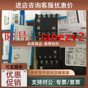 HC2D E5CN 议价温度调节器E5CN HC2