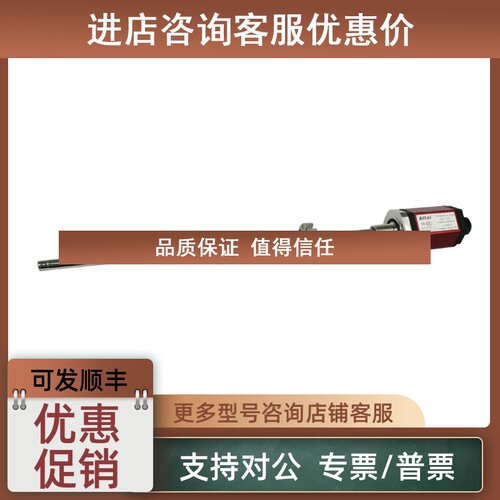 议价赛德力MTL1-3000mm磁致伸缩位移传感器油缸内置磁环式传感器