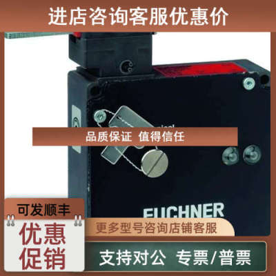 议价EUCHNER安士能083965 TZ1LE024MVAB 083966 TZ1RE024MVAB安全