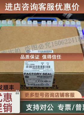 议价1763-L16BBB MicroLogix 1100控制器 24VDC离散输入 1763L16B