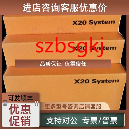 议价5PC9:221904.000-00 贝加莱驱动器伺服