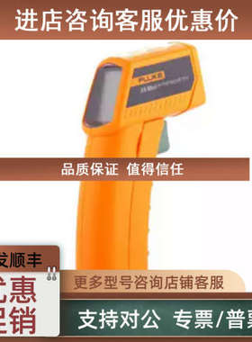 议价 59手持式数字红外线测温仪F59红外仪