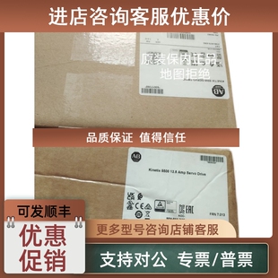 议价MPL SJ74AA罗克韦尔AB伺服电机 B540K