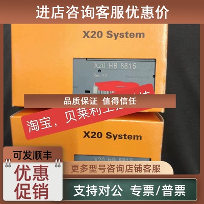 议价贝加莱0PS3050.3  0PS1100.1  0PS3100.1电源模块