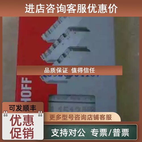 议价 EL2602 EL2612 EL2622 EL2624 EL2652 倍福模块