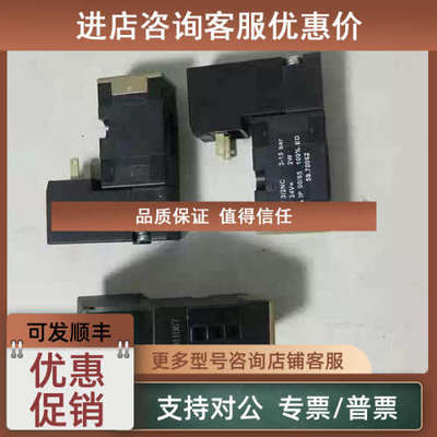 议价F011067诺冠吹瓶机阀组先导阀59.70062常闭电磁阀 F011068