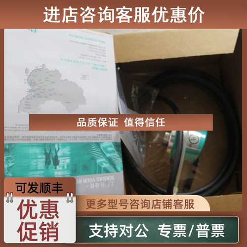 议价编码器TSI40N-27AK2T6TN-00256号1921250094