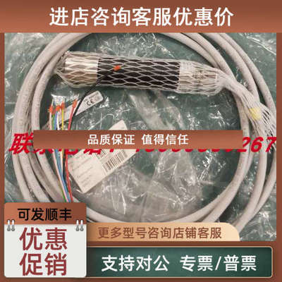 议价FLAME SENSOR FFSO8 UV-4 /3M 653L31- 041300 S/N: 83501793