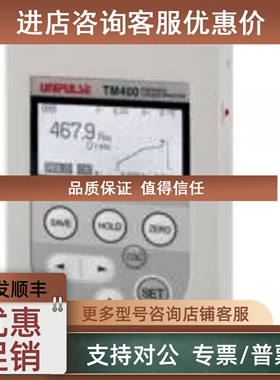 议价尤尼帕斯UTMⅡ/UTMV专用便携式扭矩仪表