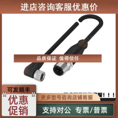 议价BALLUFF巴鲁夫传感器BIS0067 BIS006F BIS008U BIS00EJ