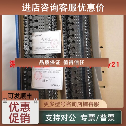 议价/继电器底坐P2RF-08-E P2RFZ-08-E -PU