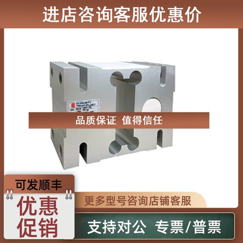 议价CURIOSITY称重传感器CBCH100-2000kg
