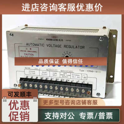 议价AVR自动电压调节器VZRAB-1SP) 450VNSDK