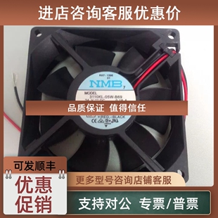 B69 05W 2410ML 04W 议价NMB B49 MAT风扇3110KL