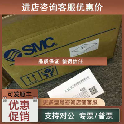 议价SMC订制品NCME125-0100C-XC6电磁阀特殊品