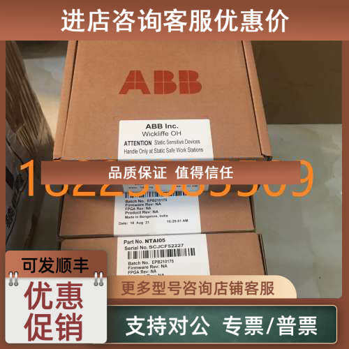 议价光纤 SF810-FO-G-2400N IO MME808/387 电源：380VAC