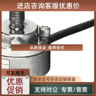 议价NTS LRL-500N/LRL-1KN/LRL-2KN测力/称重传感器