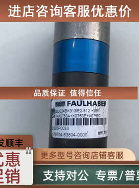 议价FAULHABER 2036 U 024 B K313 直流电机