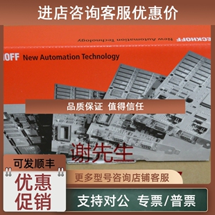 议价BK3010 BK3100 BK3110 BK3120 BK3150 倍福