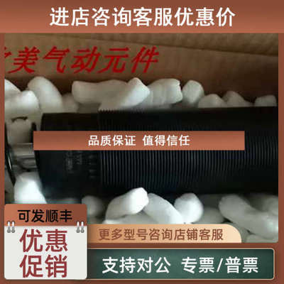 议价MA64100MACE缓冲器 MA3350M