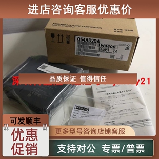 议价/PLC模块Q64AD2DA