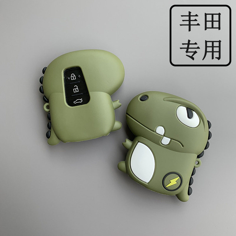 适用丰田汽车钥匙套rv4卡通恐龙图片