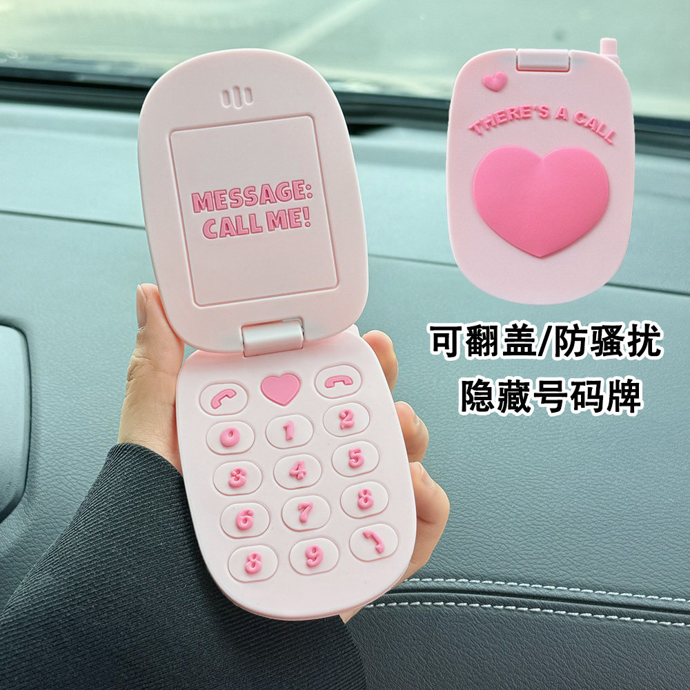 临时停车电话号码牌车载挪车移车可爱卡通隐藏翻盖停车牌汽车可爱,汽车用品/电子/清洗/改装,停车号码牌,淘宝优惠券,粉丝福利购,淘宝优惠卷