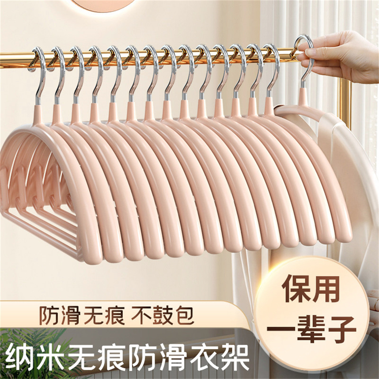 德国家用加粗衣架挂衣防肩角衣撑子防滑无痕不鼓包衣服架凉衣架子