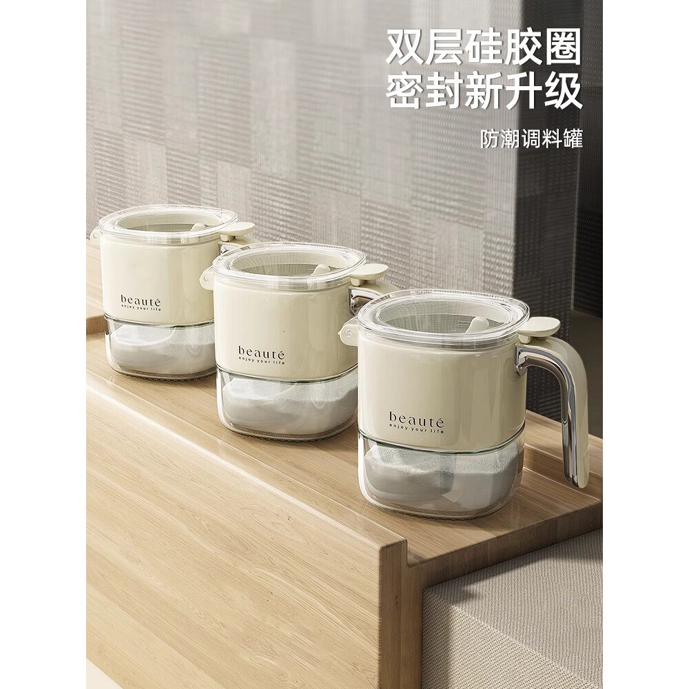 日本进口MUJIE调料盒家用厨房高端轻奢盐罐调味瓶套装密封调料罐