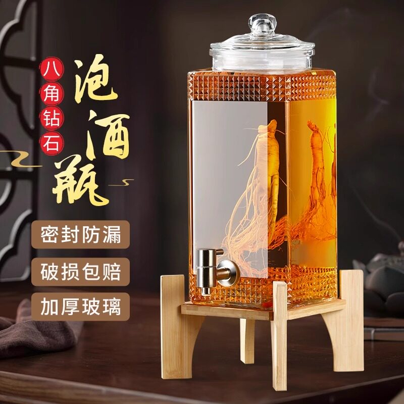 德国泡酒玻璃瓶高档家用密封容器人参药酒罐白酒带龙头专用酒瓶子