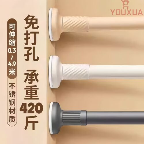 日本出口免打孔晾衣杆伸缩杆衣架不锈钢窗帘挂杆浴帘杆门帘