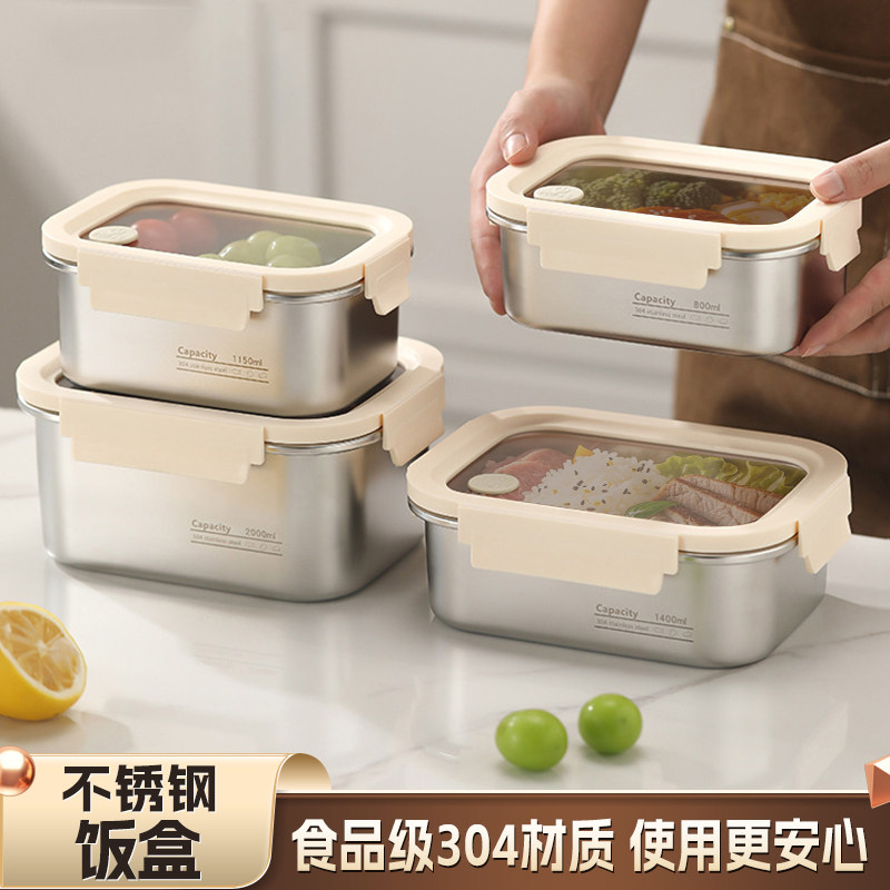 日本饭盒可微波炉加热上班族专用不锈钢饭盒便当盒轻便餐盒保鲜盒