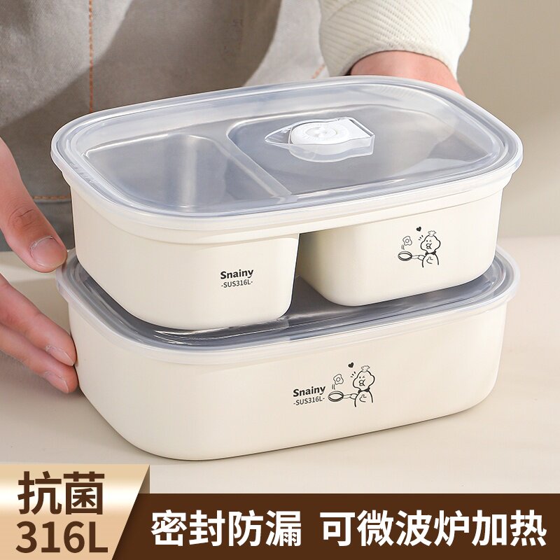 日本进口优选316不锈钢饭盒上班族可微波炉加热大容量学生便当盒