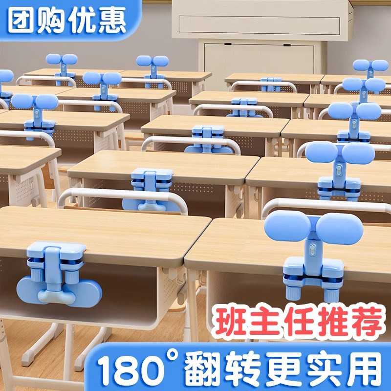 日本进口坐姿矫正器小学生写字姿势纠正防低头视力保护器预防趴桌