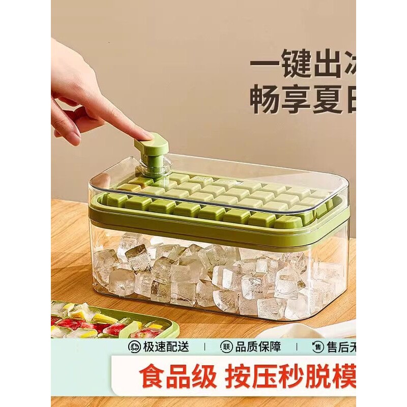 日本优选冰块模具制冰盒家用球形小带盖冻冰块神器食品级硅胶冰格