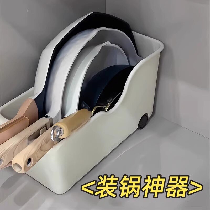 日本进口锅具收纳盒带轮厨房整体橱柜整理盒滚轮收纳拉篮储物盒置