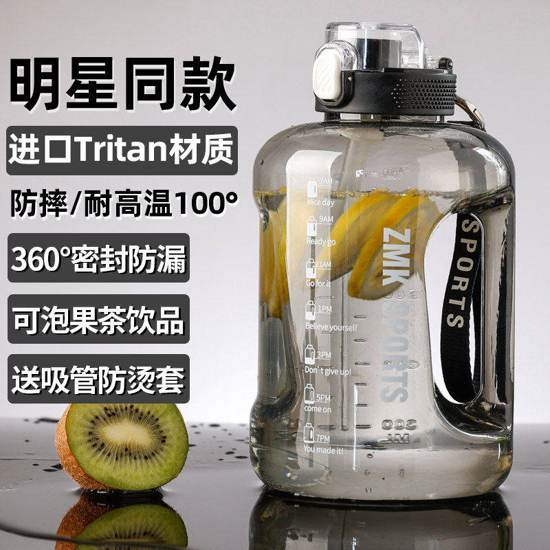 日本Tritan吨桶吨大容量水杯男运动健身水壶耐高温顿顿桶大肚杯子