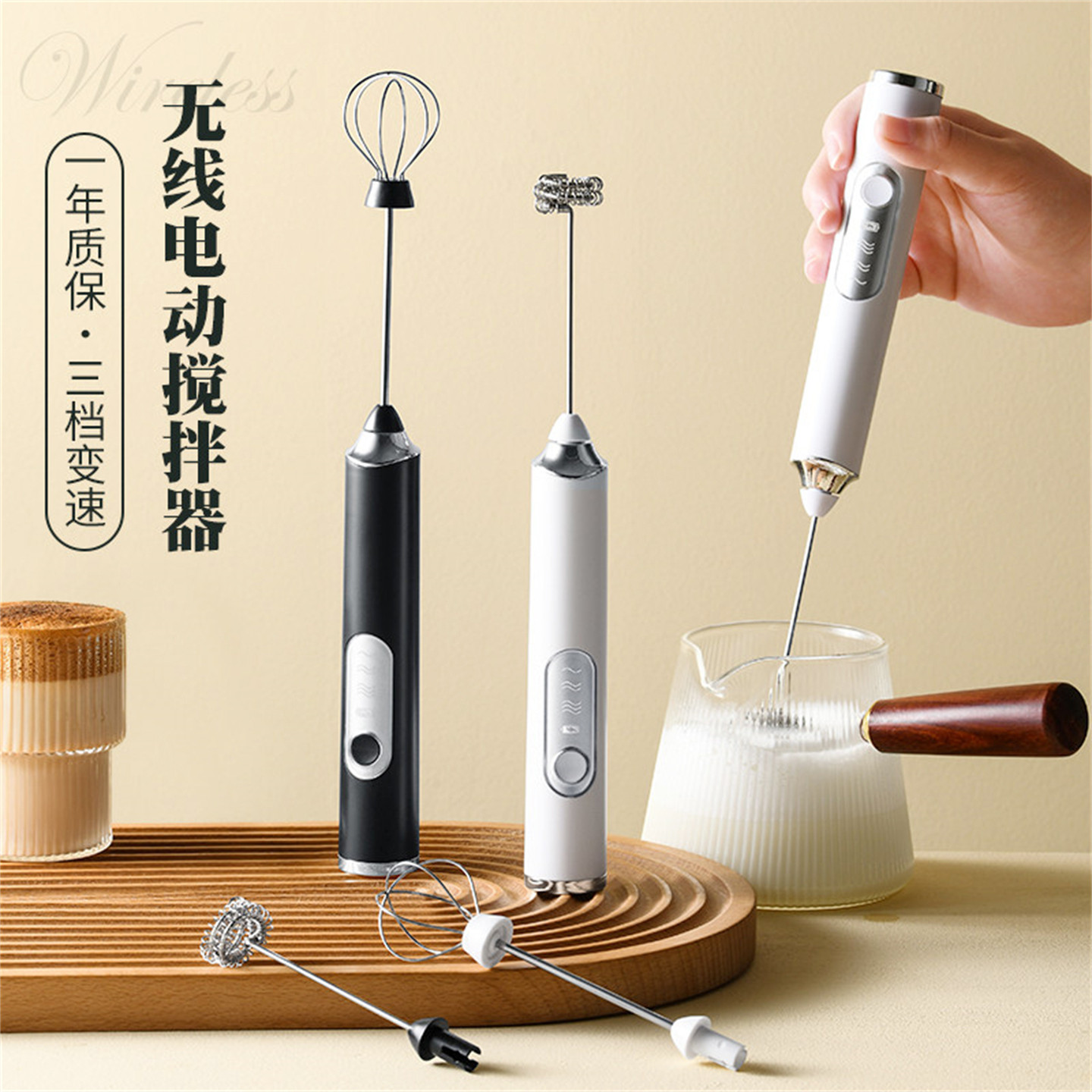 家用无线手持电动打蛋器打奶泡器迷你小型自动搅拌棒奶油打发神器