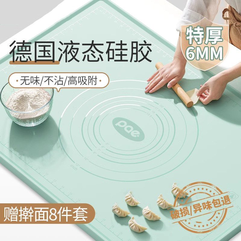 德国硅胶揉面垫子加厚食品级家用擀面和面板防滑厨房案板烘焙工具