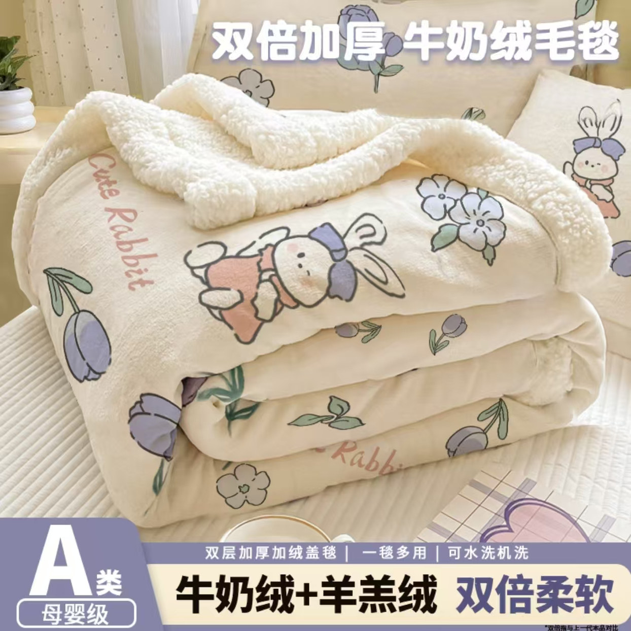 日本毛毯午睡办公室空调毯午休小毯子冬季羊羔绒学生宿舍被子加厚