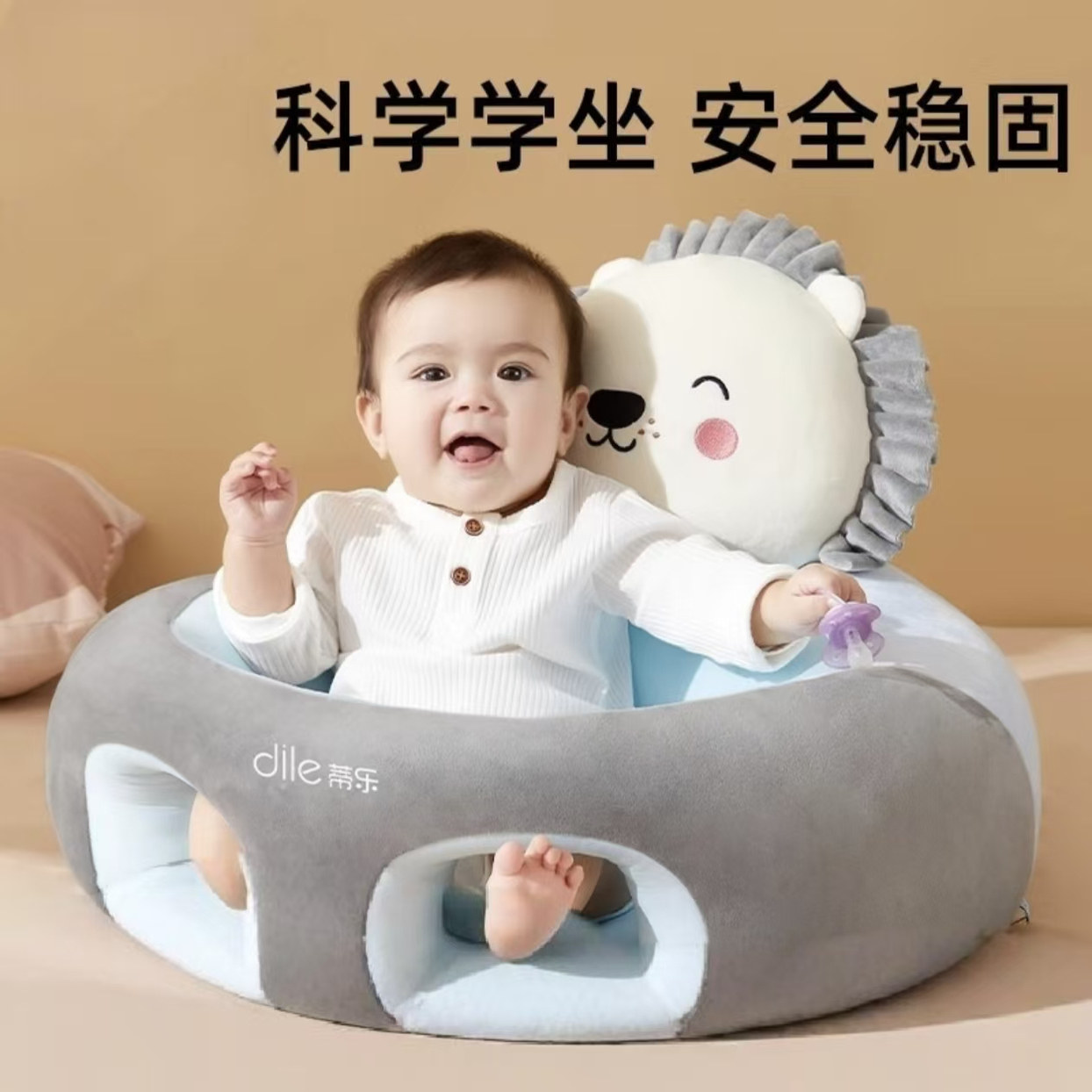 日本婴儿学坐椅宝宝坐立着练习学坐神器不伤脊柱防摔训练座椅沙发