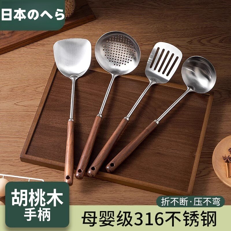 日本MUJIE316不锈钢锅铲家用食品级木柄把汤勺漏勺厨具套组胡桃木