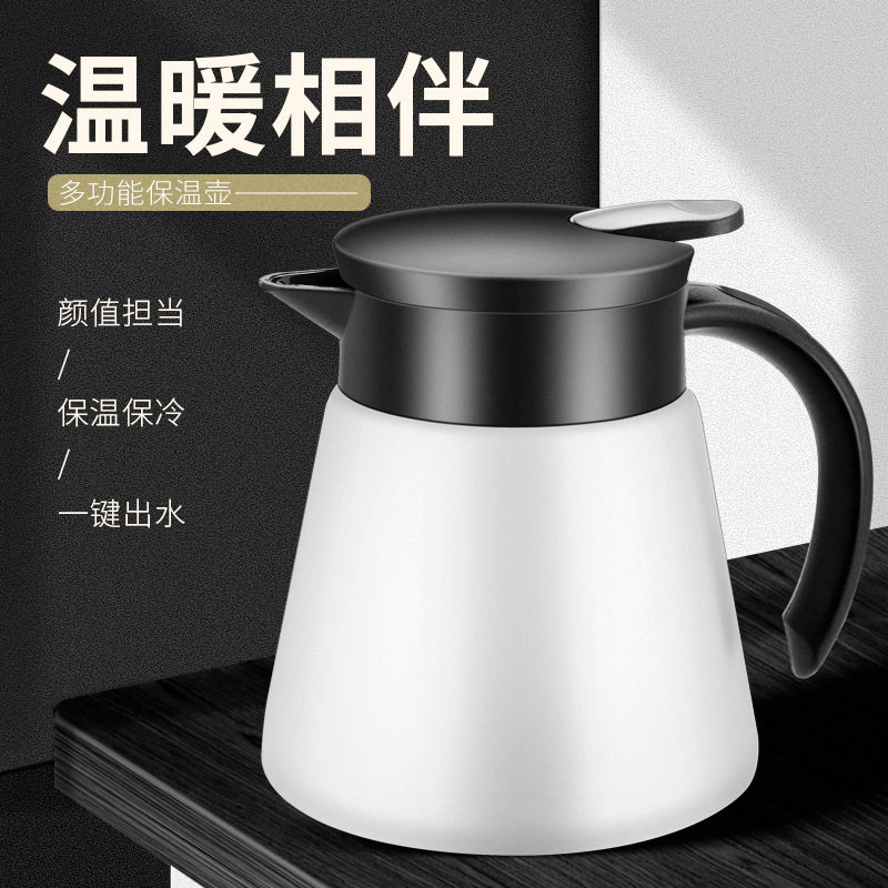 日本进口不锈钢保温壶按压式热水瓶简约小型家用酒店咖啡壶商务礼
