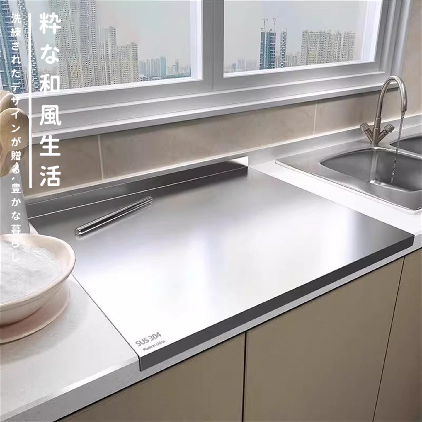 日本严选不锈钢切菜板厨房和面擀面砧板抗菌加厚易清洗双面揉面板