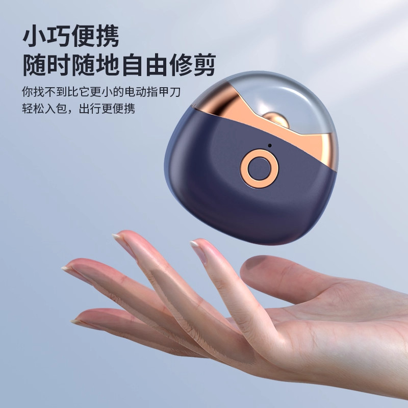 德国电动指甲刀便携防飞溅指甲剪手脚两用磨甲器老人儿童指甲钳