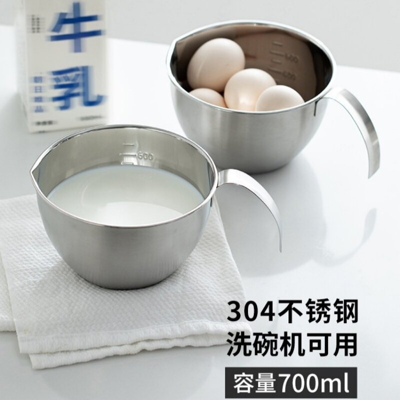 日本进口不锈钢料理碗带把手沙拉碗调料碗盆量杯带刻度烘焙打蛋碗
