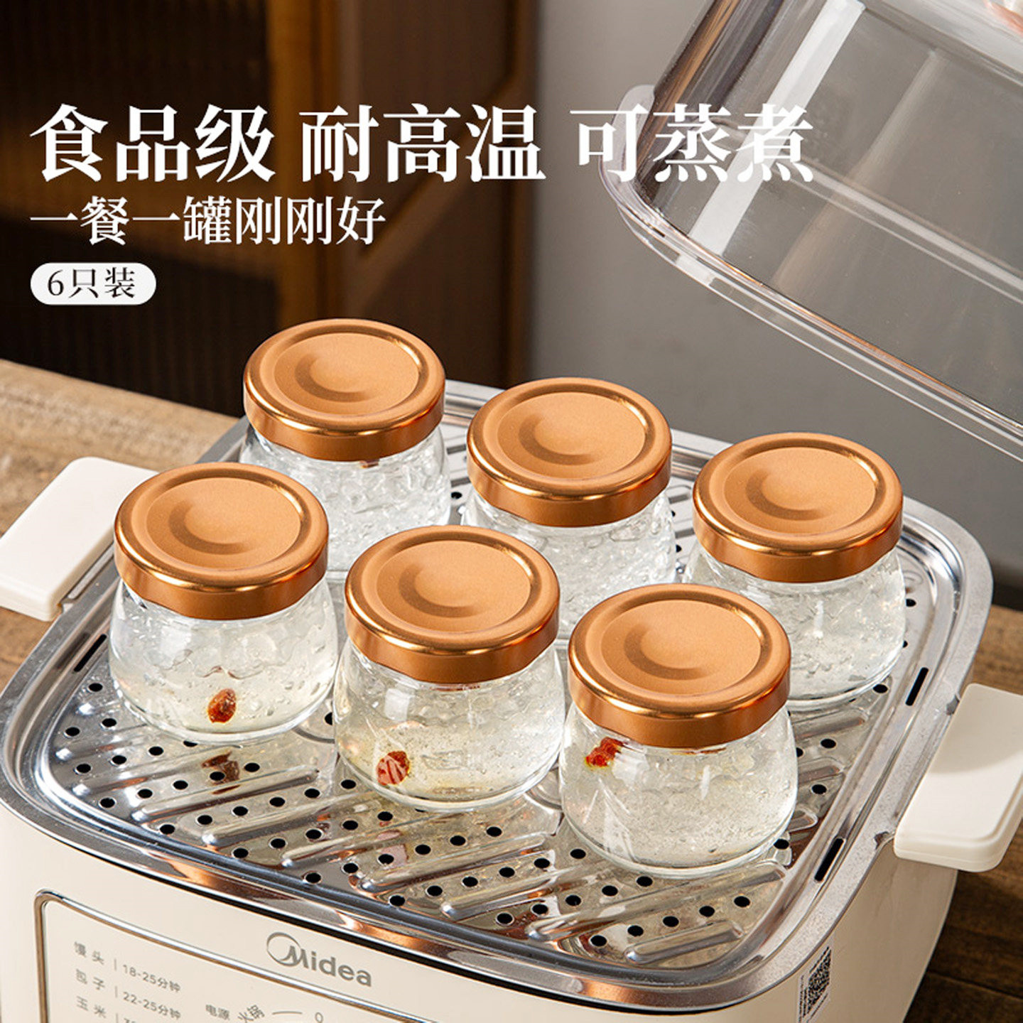 食品级燕窝分装瓶耐高温可蒸煮保鲜炖花胶专用杯玻璃空瓶子小家用