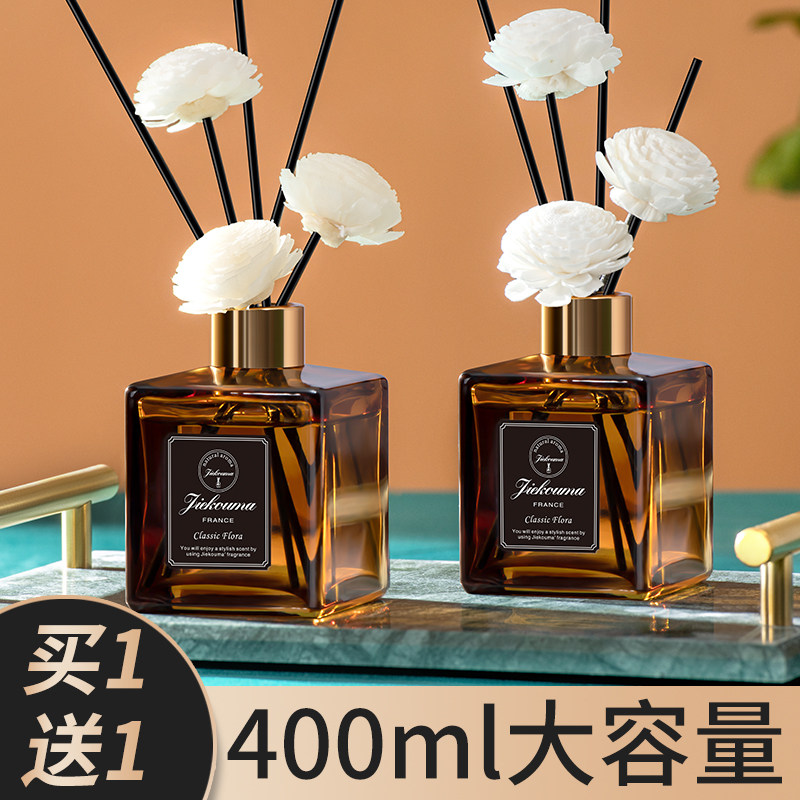 法国香薰室内持久家用化妆室厕所卧室薰香空气清新剂精油高级香氛